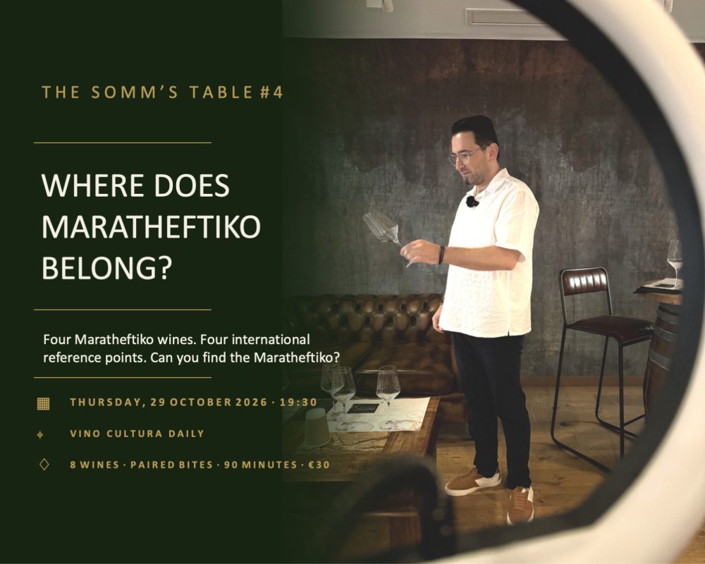 THE SOMM'S TABLE #4 THE SOMM'S TABLE #4 - Image 1